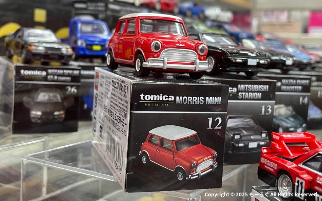 トミカプレミアム 1/50 モーリスミニ ショーケース2