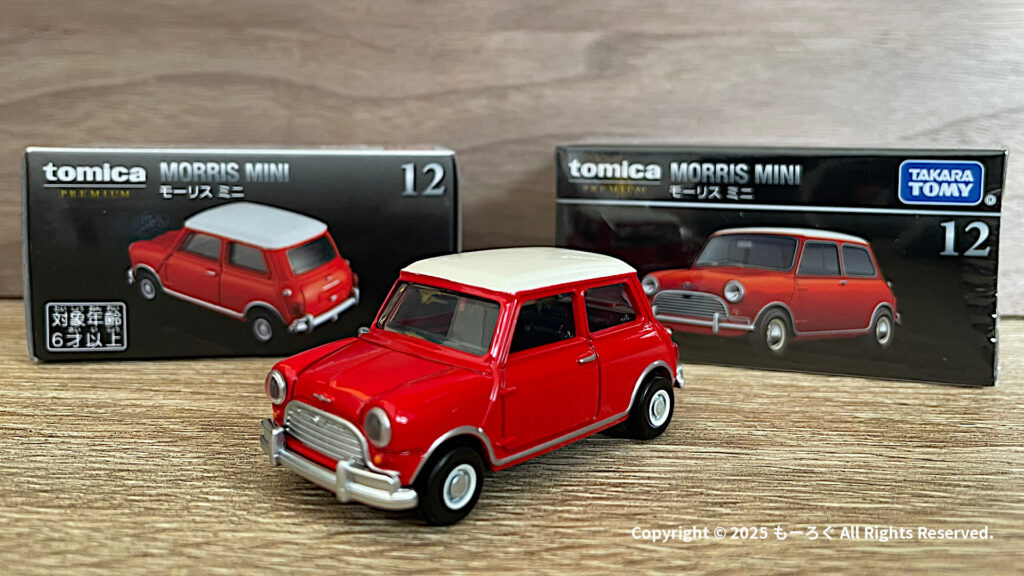 トミカプレミアム 1/50 モーリスミニ 左前