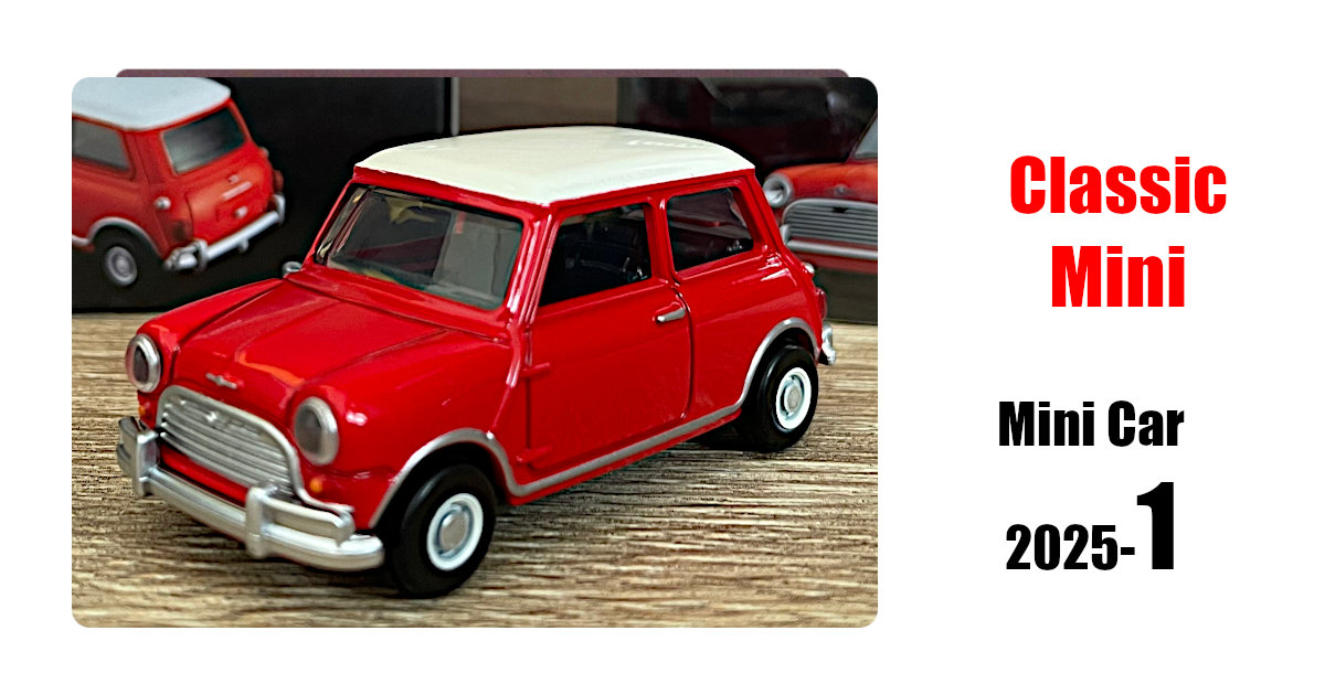 アイキャッチ mc2025-1